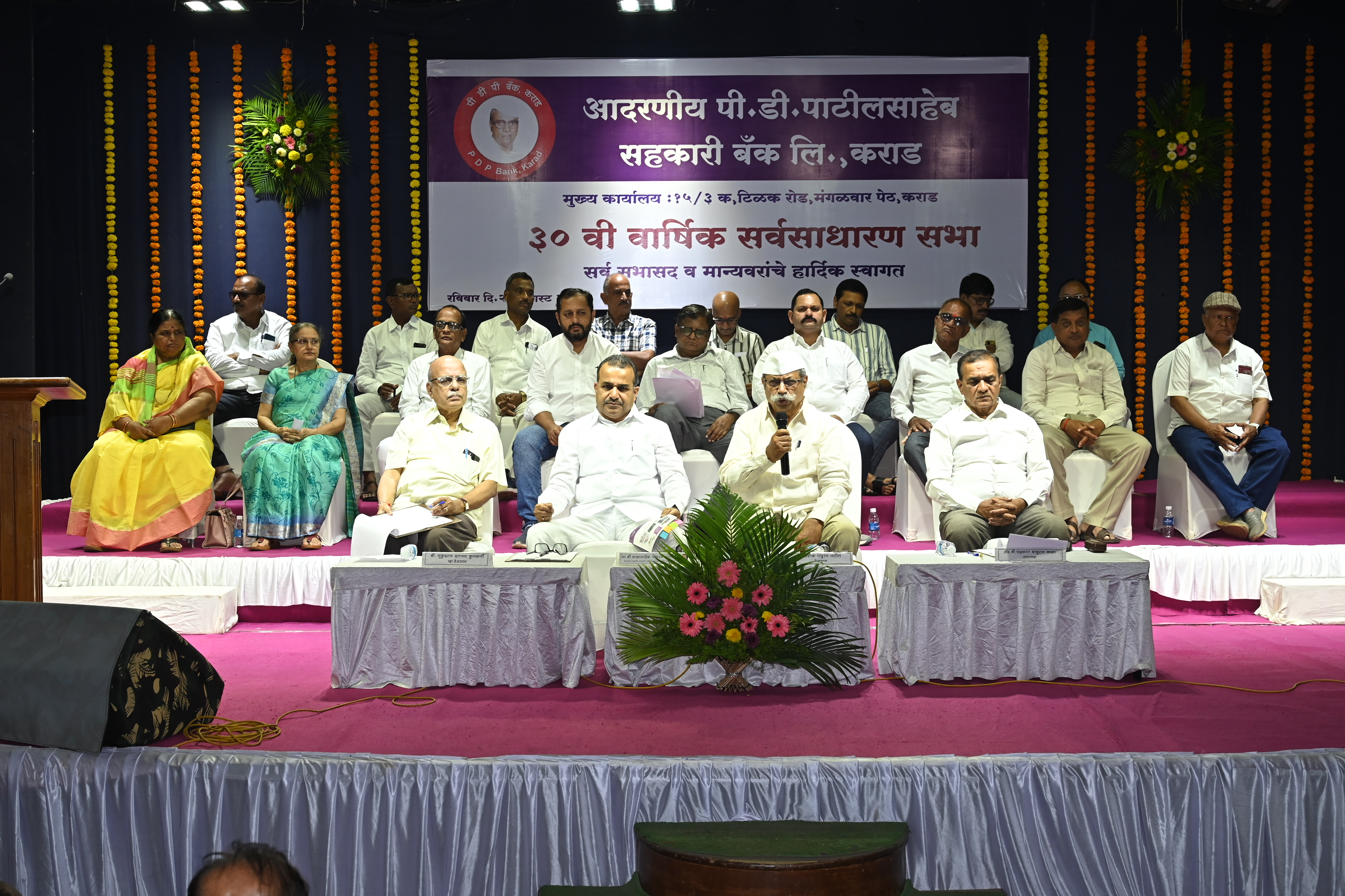 AGM 2024-25